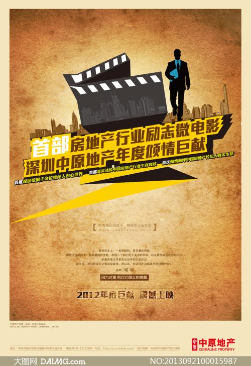 维多利亚驾驶证怎么仿制